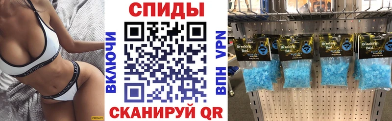 Амфетамин 97%  как найти наркотики  Звенигород 