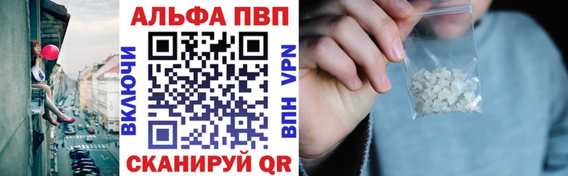 Alpha-PVP Соль Звенигород