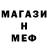 Метадон белоснежный katya 1783