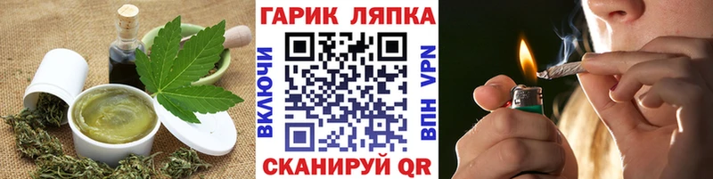 Еда ТГК конопля блэк спрут ссылки Звенигород купить наркотик