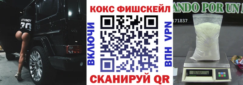 КОКАИН Колумбийский  Звенигород 