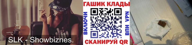 ГАШ гарик  гидра зеркало  Звенигород  дарнет шоп 