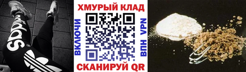 Героин Афган  Звенигород 