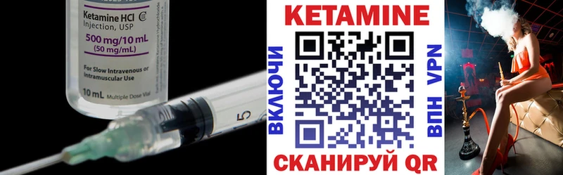 Кетамин VHQ  хочу   МЕГА онион  Звенигород 