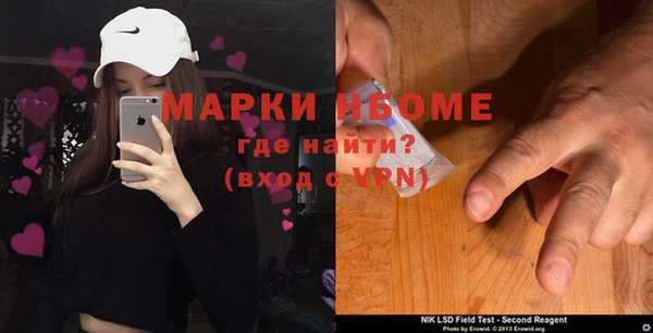 гашиш Заволжск