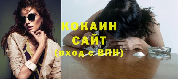 кокс Заволжье