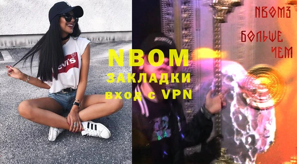 гашиш Заволжск