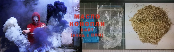 героин Заводоуковск