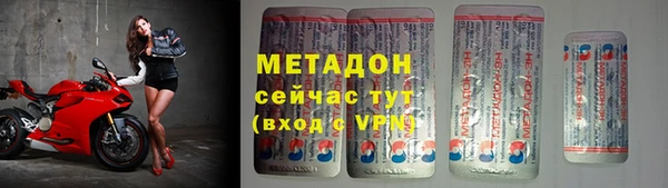 гашиш Заволжск