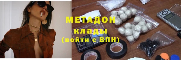 героин Заводоуковск