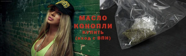 героин Заводоуковск