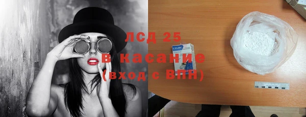 метамфетамин Беслан