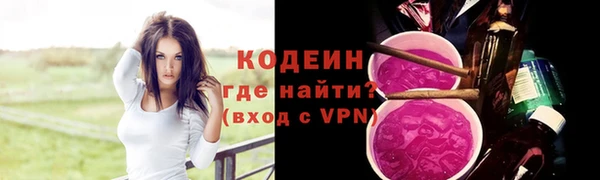 героин Заводоуковск