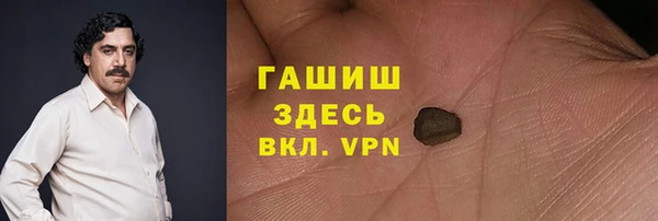 героин Заводоуковск