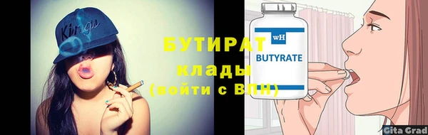гашиш Заволжск