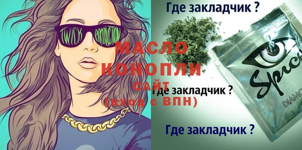 гашиш Заволжск