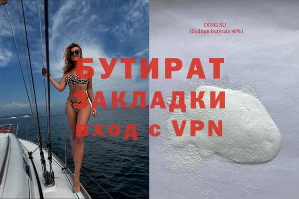 героин Заводоуковск