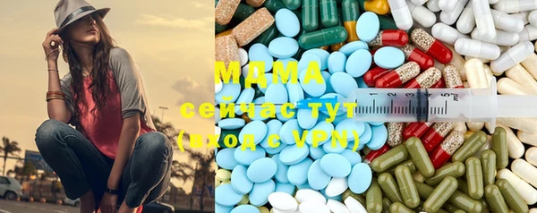 героин Заводоуковск