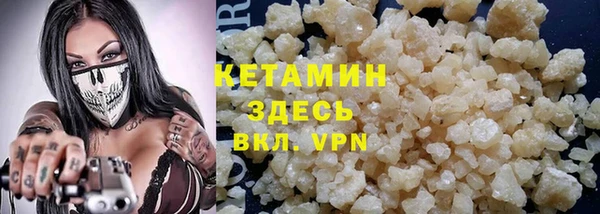 героин Заводоуковск