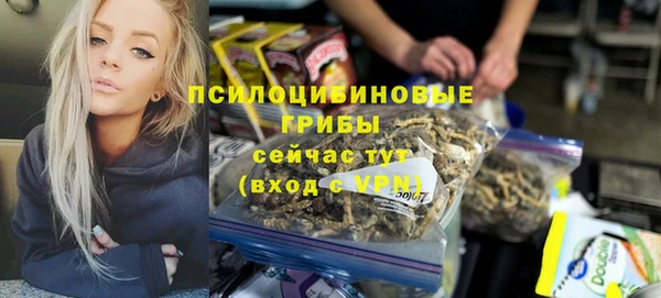гашиш Заволжск