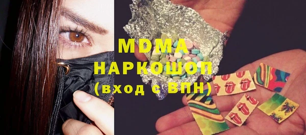гашиш Заволжск