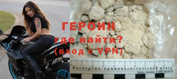 героин Заводоуковск