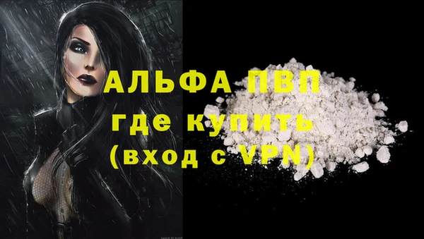 героин Заводоуковск
