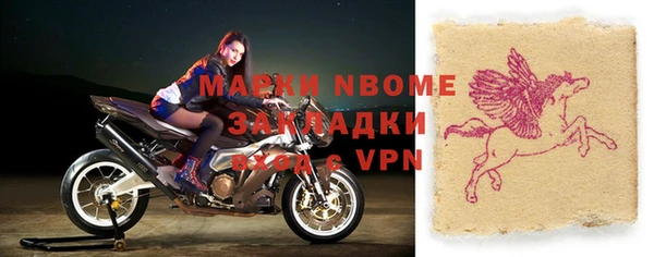 героин Заводоуковск