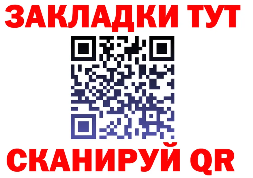 БУТИРАТ оксибутират tor это KRAKEN Звенигород