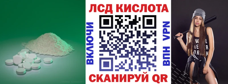 MEGA зеркало Звенигород ЛСД экстази ecstasy