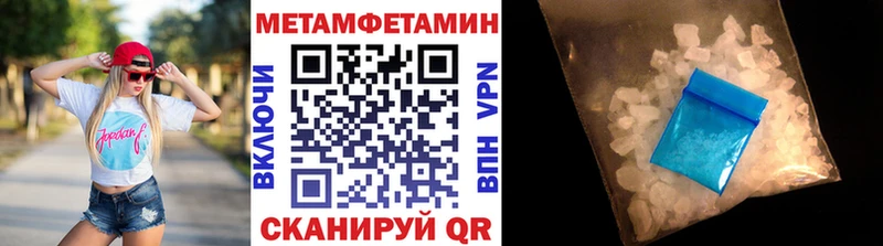 Первитин пудра  Звенигород 