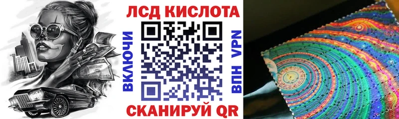 Наркотические марки 1,5мг  Звенигород 