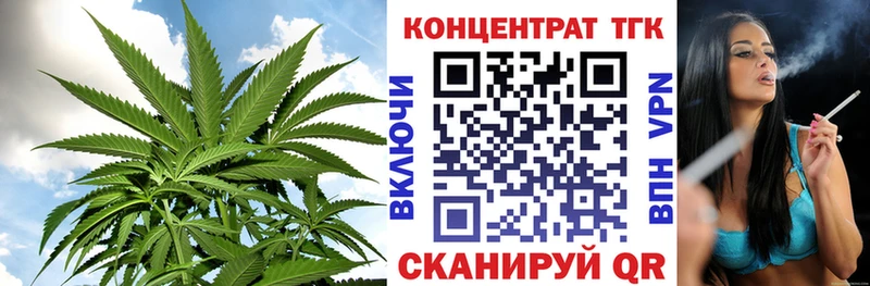 Дистиллят ТГК вейп  кракен маркетплейс  Звенигород 